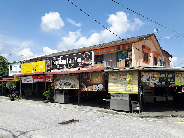 闲人茶餐室 Kopitiam Senang