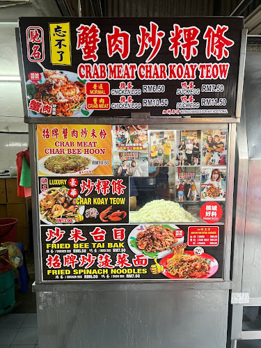 157, 159, Lebuh Kimberley, George Town, 10200 George Town, Pulau Pinang