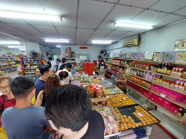 Kedai Biskut Sin Eng Heong - Gastronomi dan perhotelan