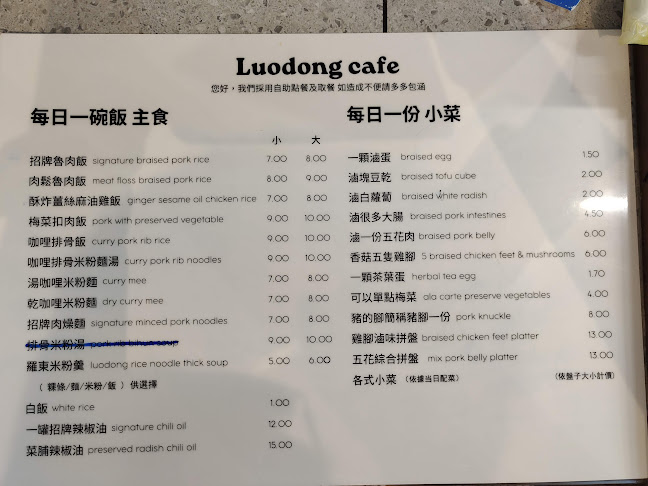 179B, Jalan Bakar Sampah, Kampung Sungai Tongka, 08000 Sungai Petani, Kedah