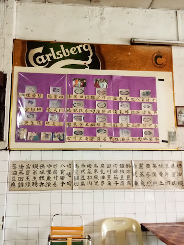 Restoran Khiong Kee - Tapah