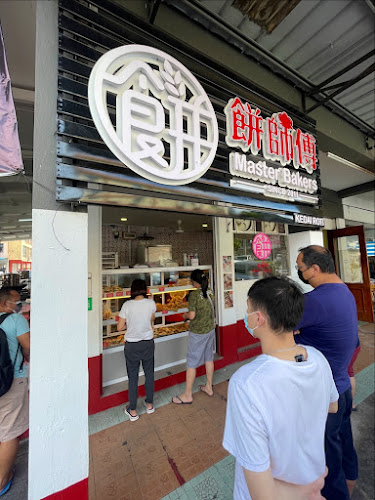 Master Bakers 饼师傅 - Gastronomi dan perhotelan