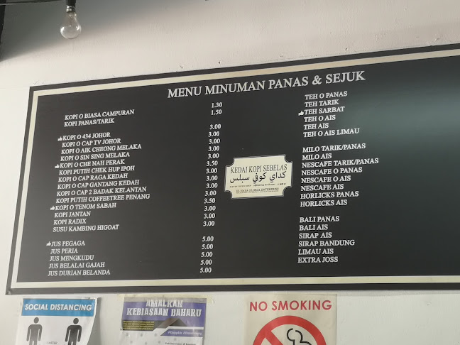 Seksyen 11, 40100 Shah Alam, Selangor