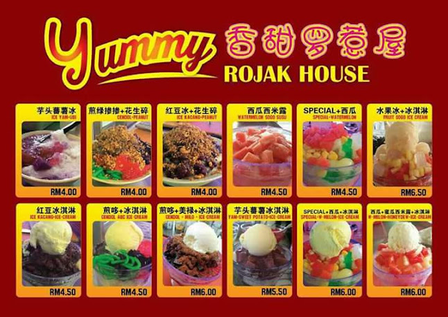 Comentarii opinii despre Yummy Rojak House