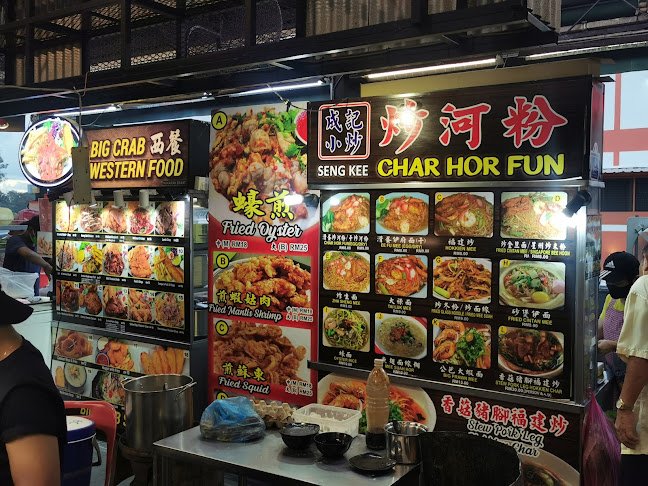 Opinii despre Ketam Besar Restoran în Jelutong - Gastronomi dan perhotelan