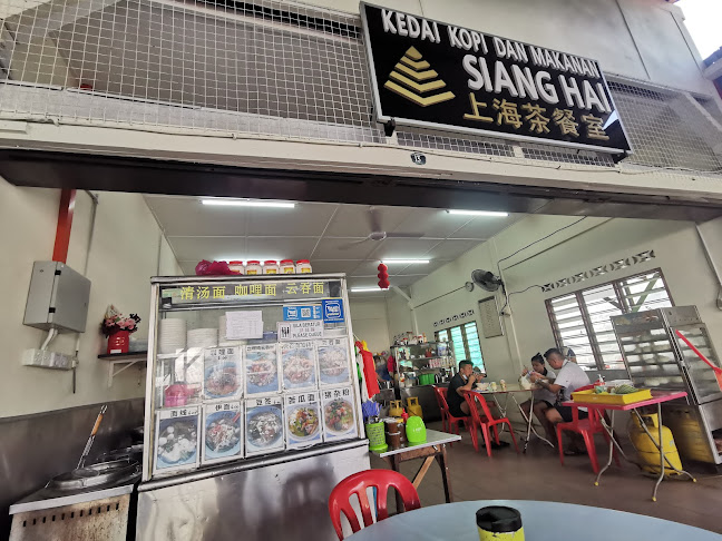 Opinii despre Kedai Kopi Dan Makanan Siang Hai 上海茶餐室 în Hutan Melintang - Gastronomi dan perhotelan