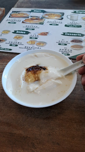 GPS Kitchen Jelutong Soya 日落洞豆花豆水 - Gastronomi dan perhotelan