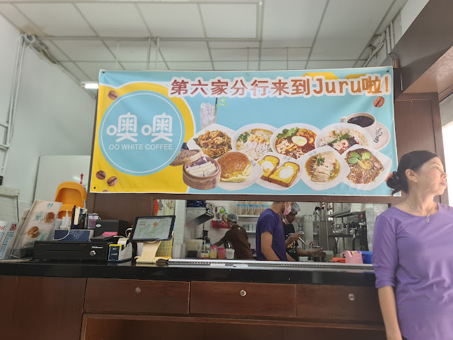 Opinii despre OO White Coffee Carnarvon Street în George Town - Gastronomi dan perhotelan