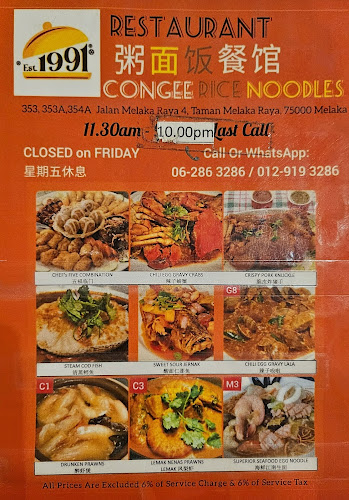 Comentarii opinii despre Restoran Congee Rice Noodles