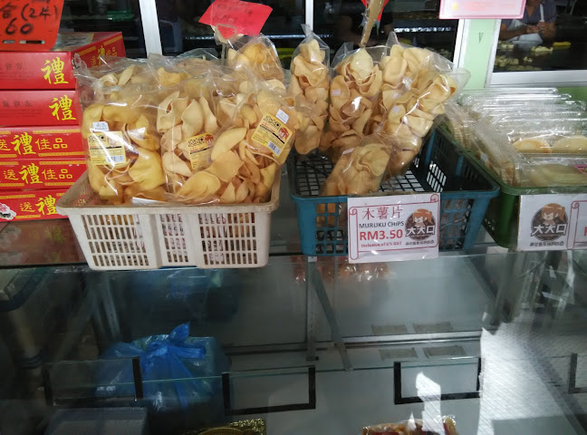 Chop Chin Leong Confectionery Sdn.Bhd - Gastronomi dan perhotelan