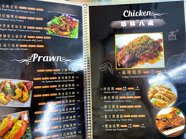 43, Jalan Molek 3/10, Taman Molek, 81100 Johor Bahru, Johor Darul Ta'zim