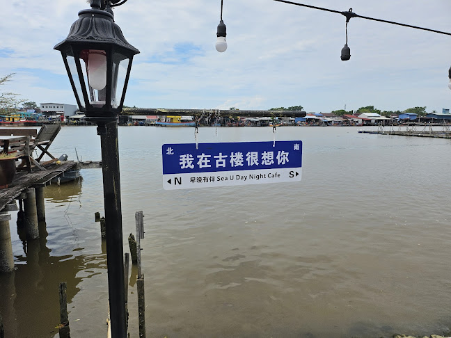 Kedai kopi Kean Seng Lee 建成利茶室 - Gastronomi dan perhotelan