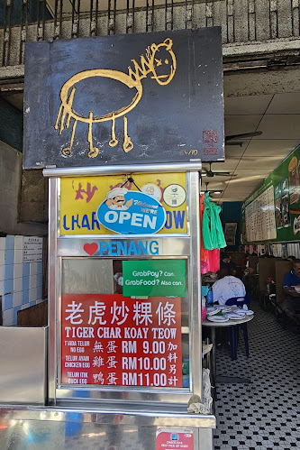 Comentarii opinii despre Tiger Char Koay Teow