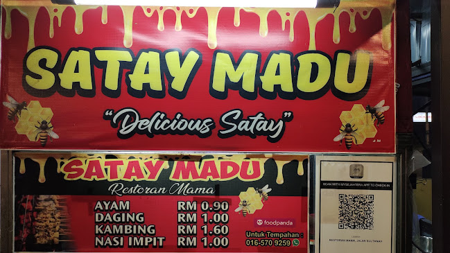 Ayam Gepuk Pak Raden HQ - Alor Setar