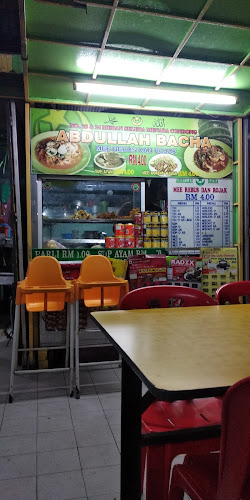Opinii despre Abdullah Bacha Mee Rebus & Rojak în Teluk Intan - Gastronomi dan perhotelan