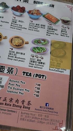 Comentarii opinii despre Restaurant Kota Zheng Zong Bah Kut Teh