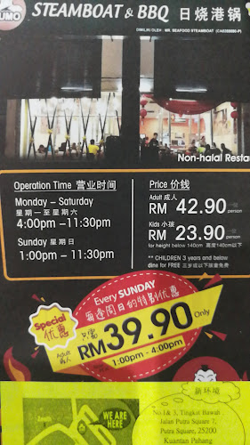 No 1 & 3, Tingkat Bawah, Jalan Putra Square 7, Putra Square, 25200 Kuantan, Pahang