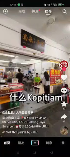 No 8 &10 &12, Jalan SS 6/8, Ss 6, 47301 Petaling Jaya, Selangor