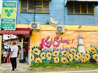 Restoran Tian Wai Tian 天外天海鲜餐室