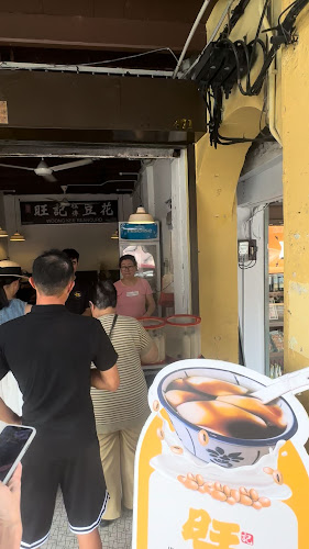 Woong Kee Beancurd - George Town