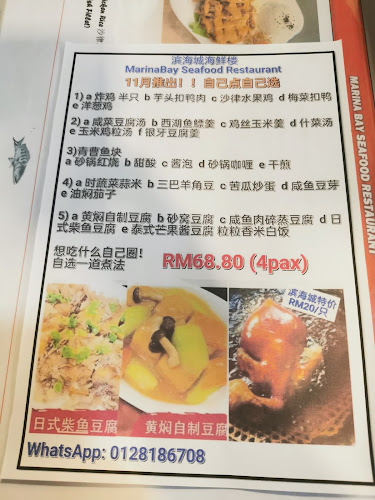 Marina Bay Seafood Restaurant