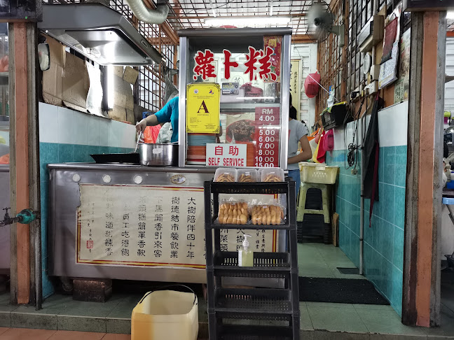 Medan Selera Tengkera - Gastronomi dan perhotelan