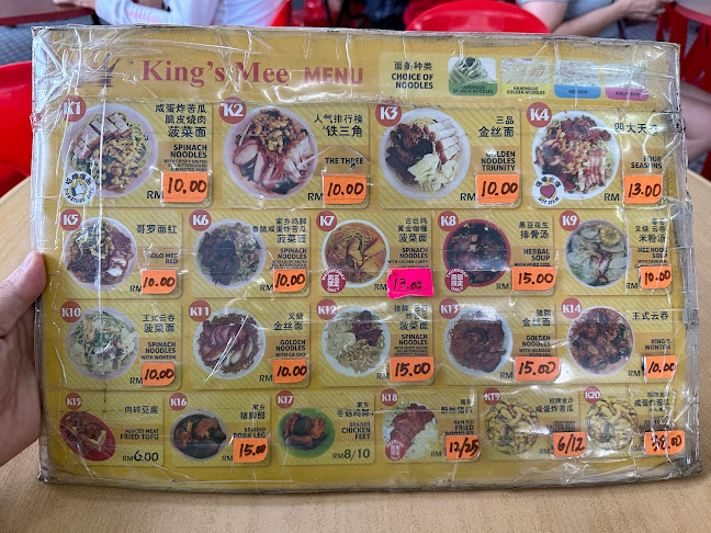 Opinii despre Kings Mee kedai kopi în Kota Kinabalu - Gastronomi dan perhotelan