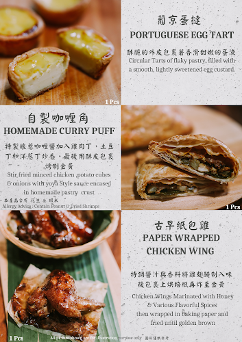 Red Mountain Sin Yoon Loong White Coffee - Gastronomi dan perhotelan