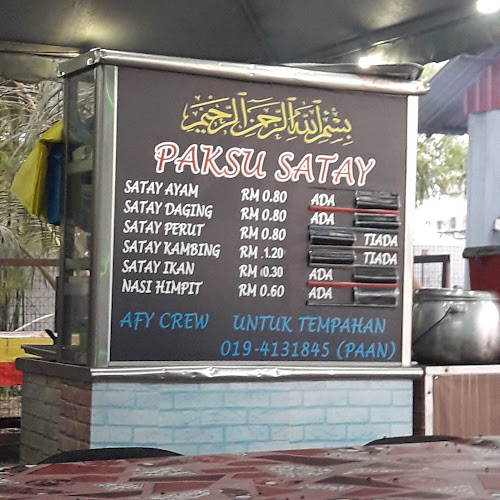 Along Char Koey Teaw