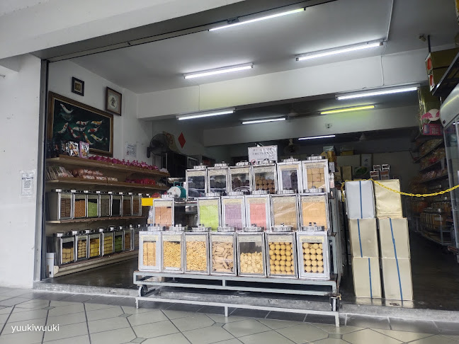 Hock Chuan Biscuit Centre - George Town