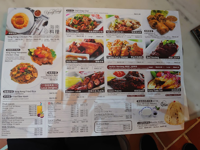 366, Lbh Chulia, George Town, 10450 George Town, Pulau Pinang