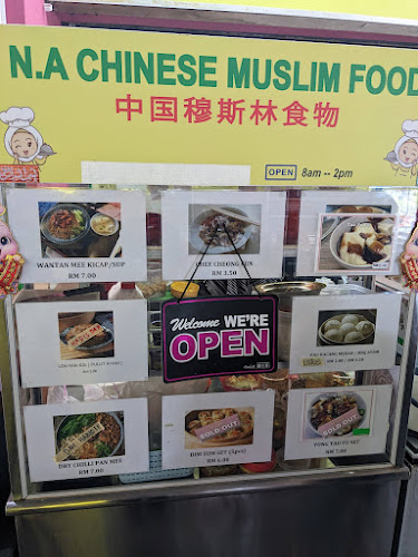 N.A Chinese Muslim Cuisine Shah Alam - Gastronomi dan perhotelan