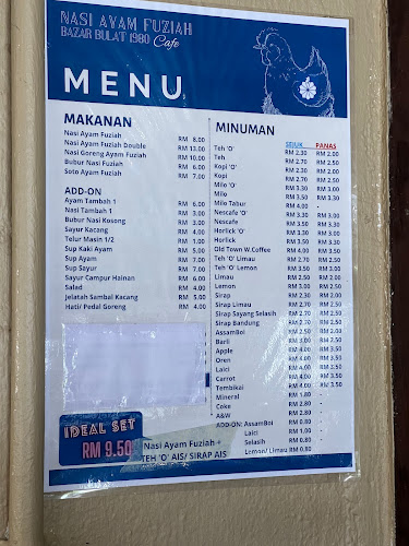 Opinii despre Cafe Nasi Ayam Fuziah Bazar Bulat 1980 în Ipoh - Gastronomi dan perhotelan