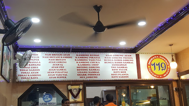 Opinii despre Mohana Bistro în Klang - Gastronomi dan perhotelan