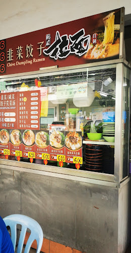 2, Jln Medan Ipoh 1D, Medan Ipoh Bestari, 31400 Ipoh, Perak