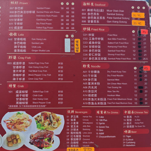 Comentarii opinii despre Restoran Ah Meng