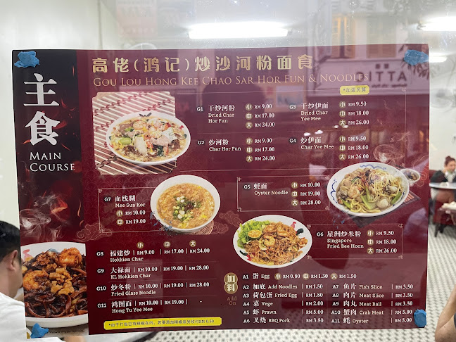 89, Lebuh Campbell, George Town, 10100 George Town, Pulau Pinang