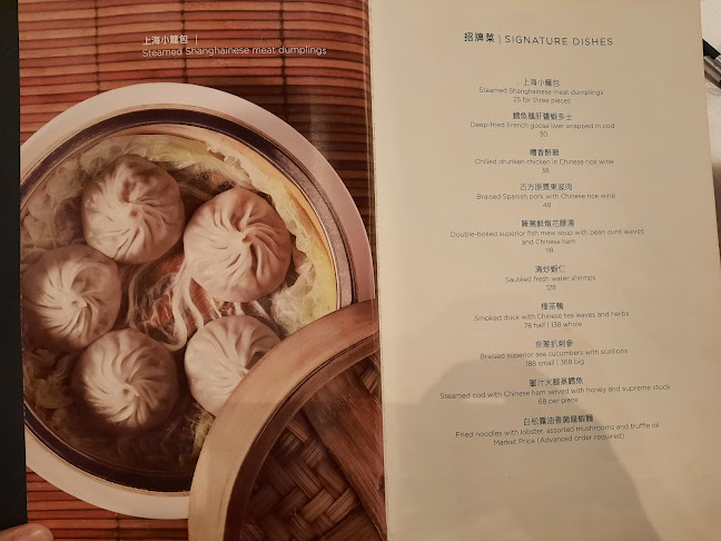 Shanghai Restaurant - Gastronomi dan perhotelan