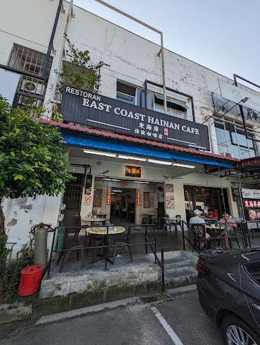 East Coast Hainan Cafe