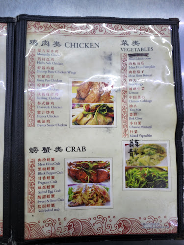 Opinii despre 和顺海鲜园 în Batu Pahat - Gastronomi dan perhotelan