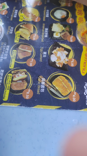 Fei Fei De Dian 肥肥の店