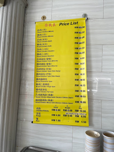 Restoran Yat Yeh Hing