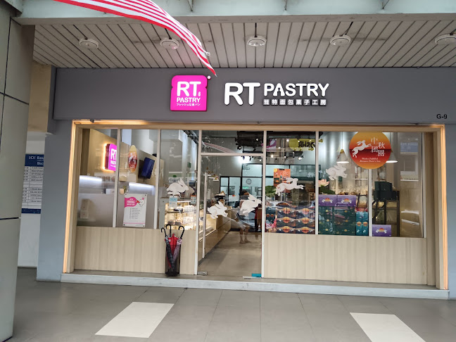 RT Pastry ＠ Puchong - Puchong