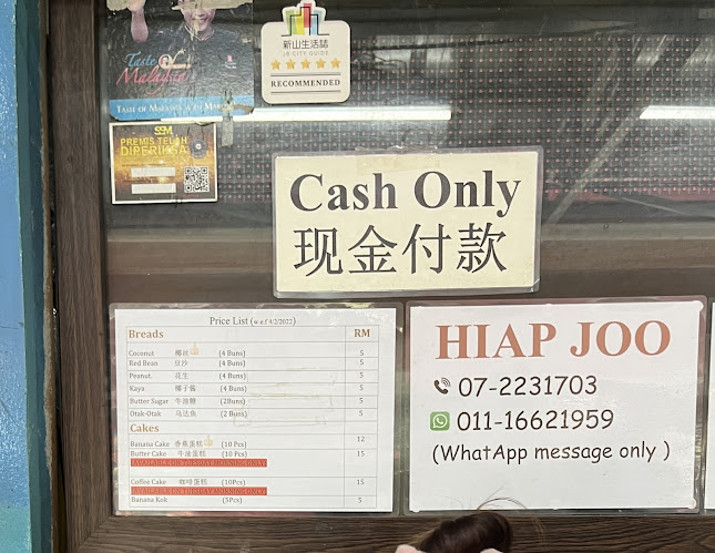 Bakeri Hiap Joo - Johor Bahru