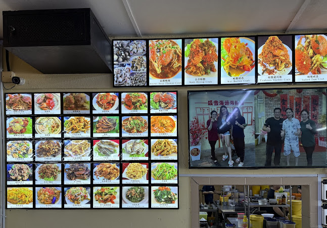 Comentarii opinii despre Restoran Seafood Hai Ung • 海运海鲜楼