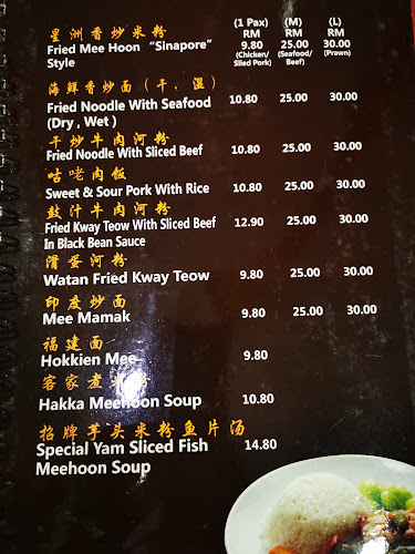 Welcome Lee Restaurant