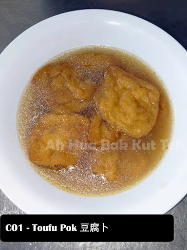 Comentarii opinii despre Ah Hua Bak Kut Teh