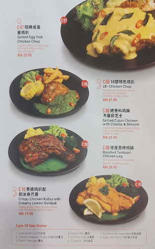 AnMour Cafe SS2 PJ - Petaling Jaya