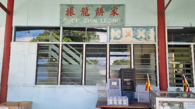 Chop Chin Leong Confectionery Sdn.Bhd - Miri