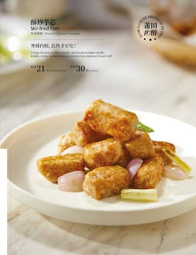 Putien @ SS15 Courtyard